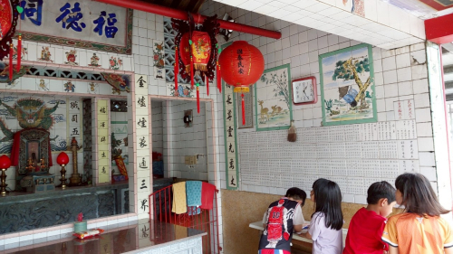 福德祠