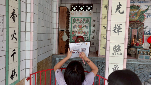 福德祠