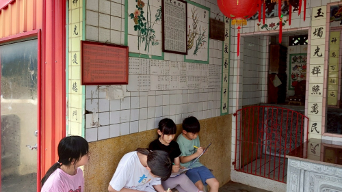 福德祠