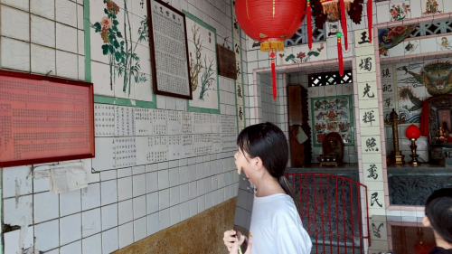 福德祠