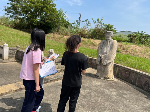 現地教學