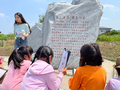 現地教學