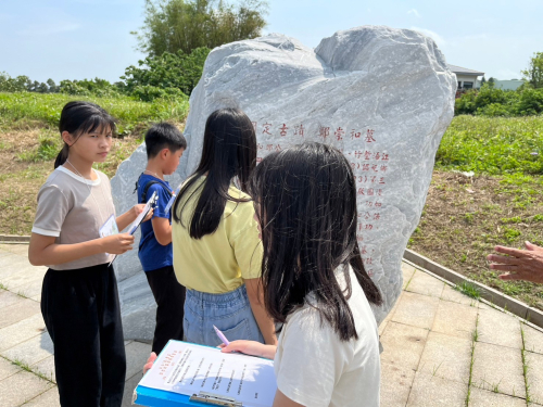 現地教學
