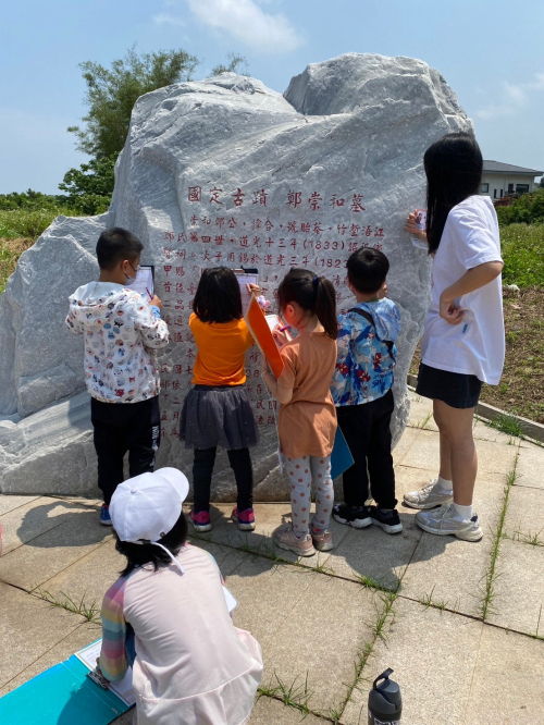 現地教學