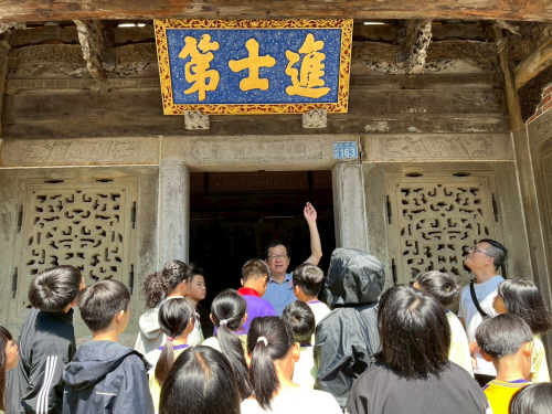 進士第參訪
