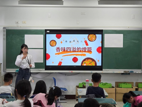 嬉遊四月八  燈籠教學