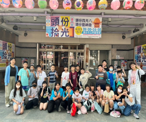 嬉遊四月八