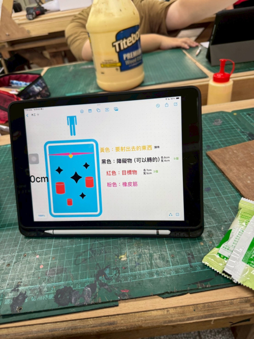 木育玩具設計製作
