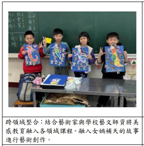 特色亮點