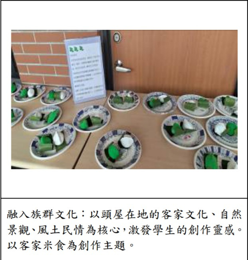 特色亮點