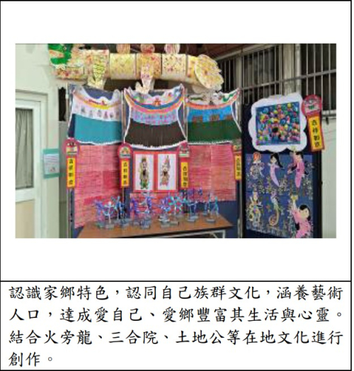特色亮點