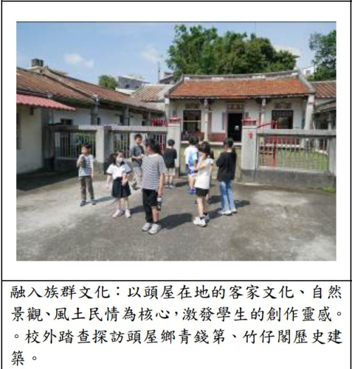 特色亮點