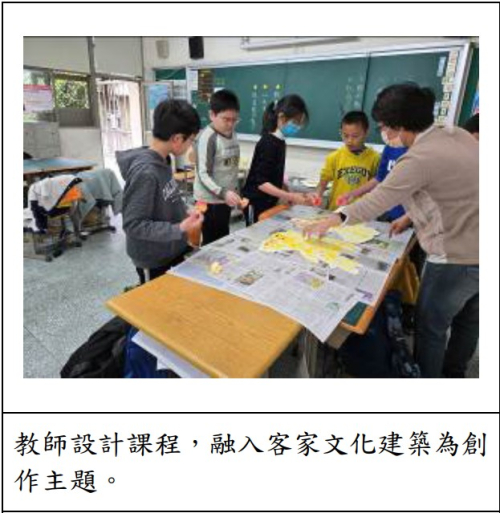 教學活動及師生互動概況