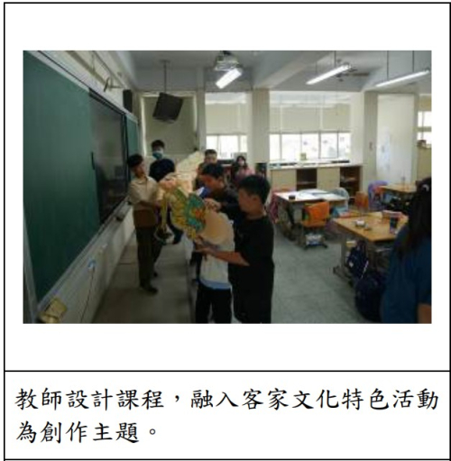 教學活動及師生互動概況