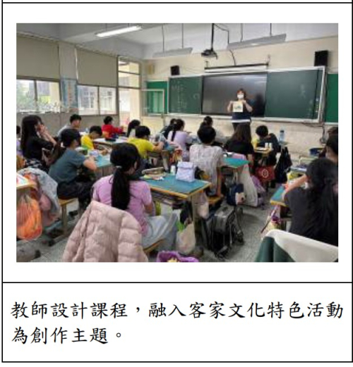 教學活動及師生互動概況