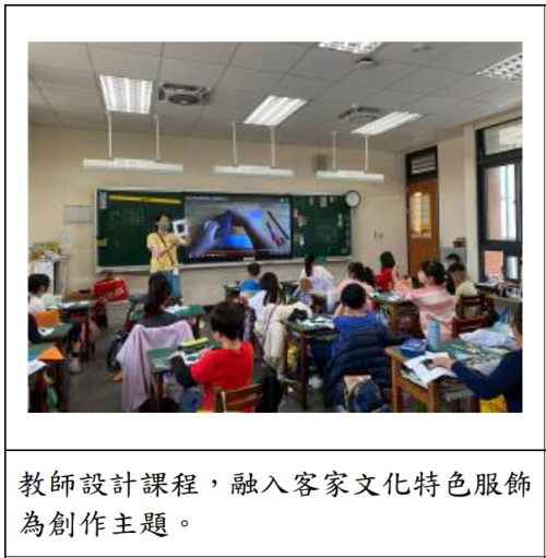 教學活動及師生互動概況