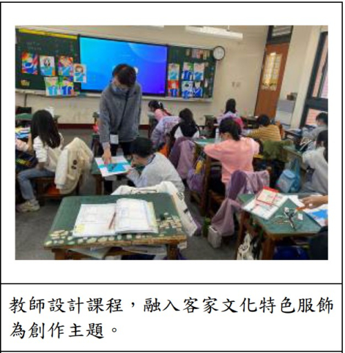 教學活動及師生互動概況