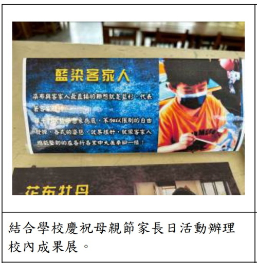 其他特色