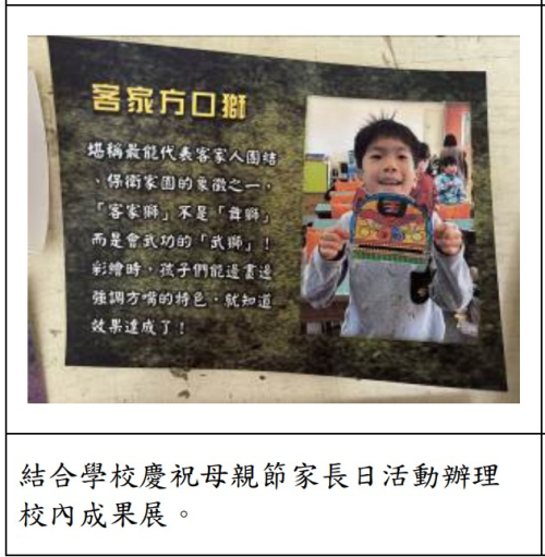 其他特色