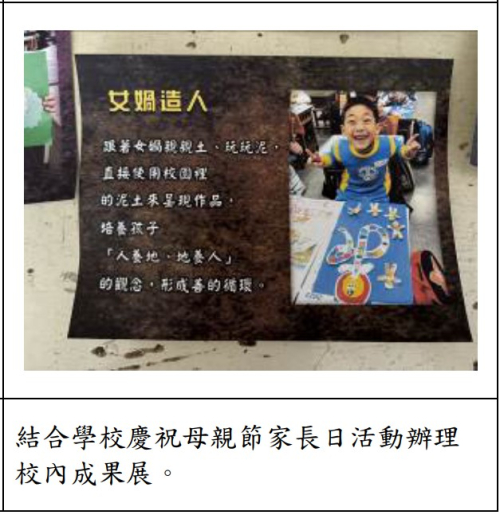 其他特色