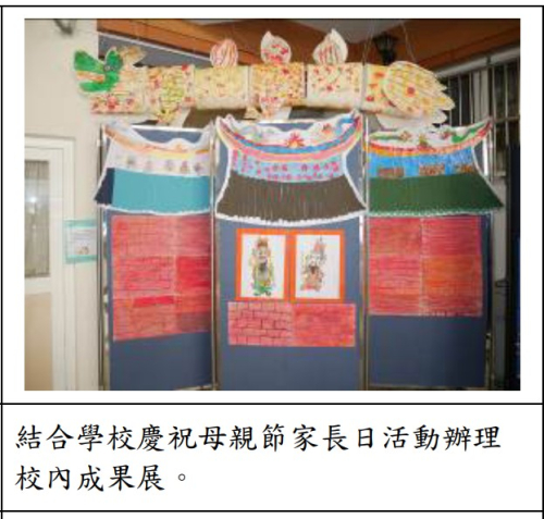 其他特色