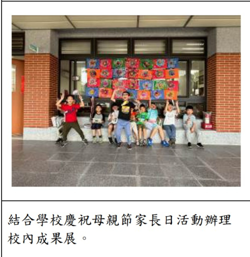其他特色