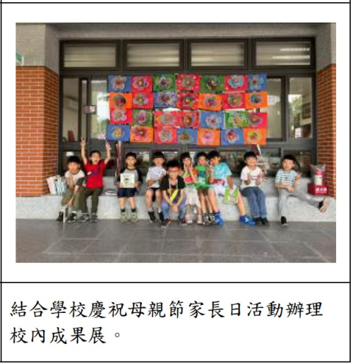 其他特色