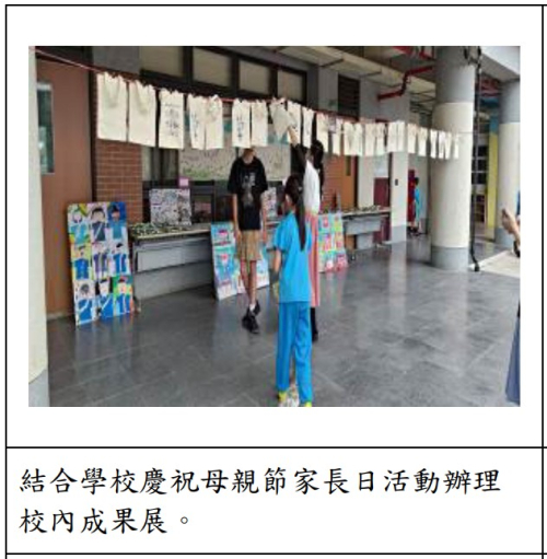 其他特色