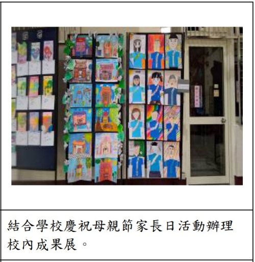 其他特色