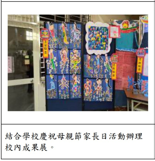其他特色