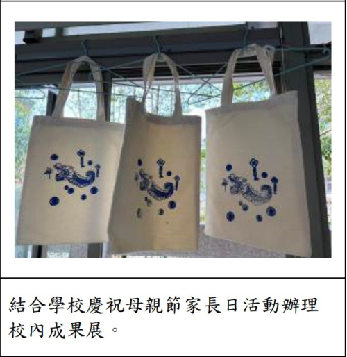 其他特色