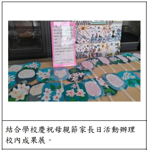 其他特色