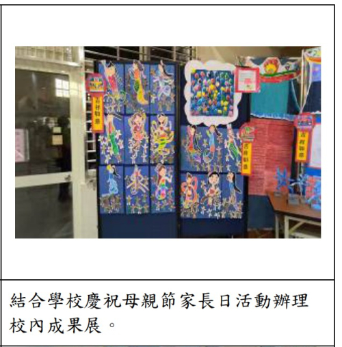 其他特色