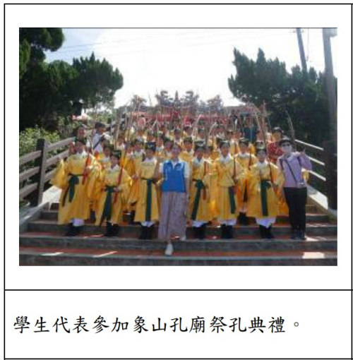 其他特色