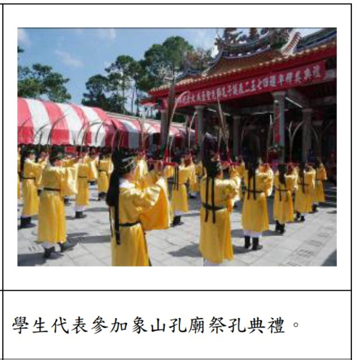 其他特色