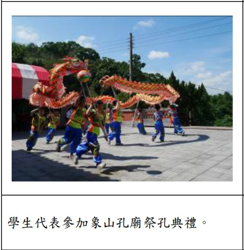 其他特色