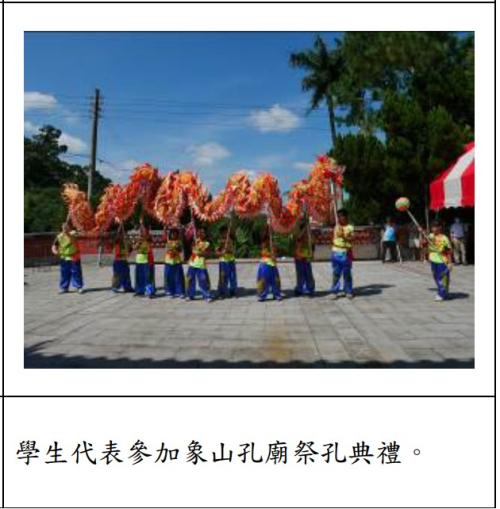 其他特色