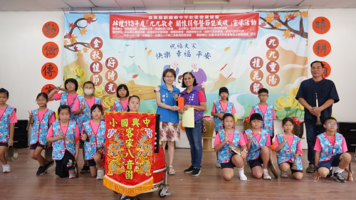 重陽節活動表演