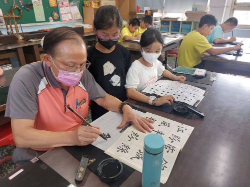書法教學
