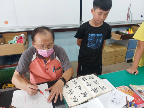 書法教學