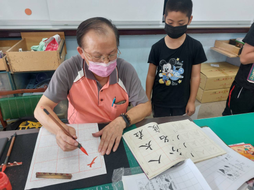 書法教學