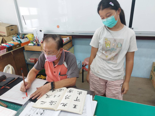書法教學