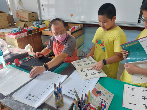 書法教學