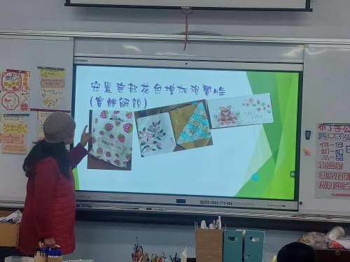 美學教學