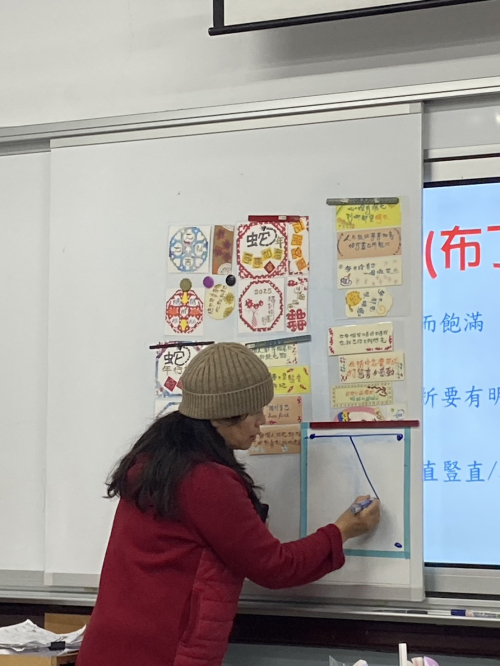 美學教學