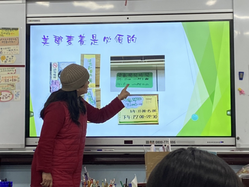美學教學