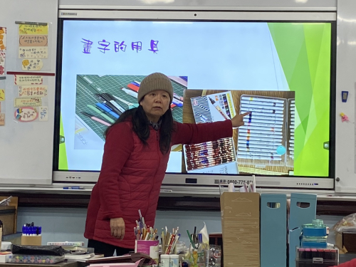 美學教學