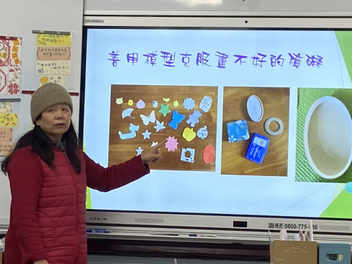 美學教學