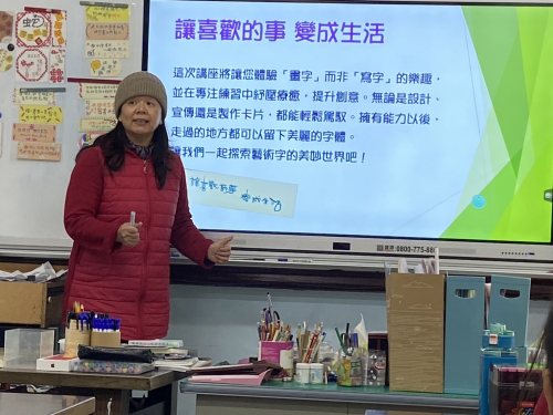 美學教學