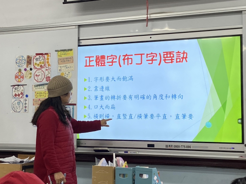 美學教學